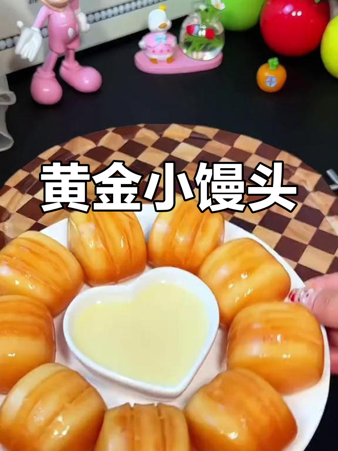 年夜饭必备黄金小馒头,奶香浓郁又酥脆
