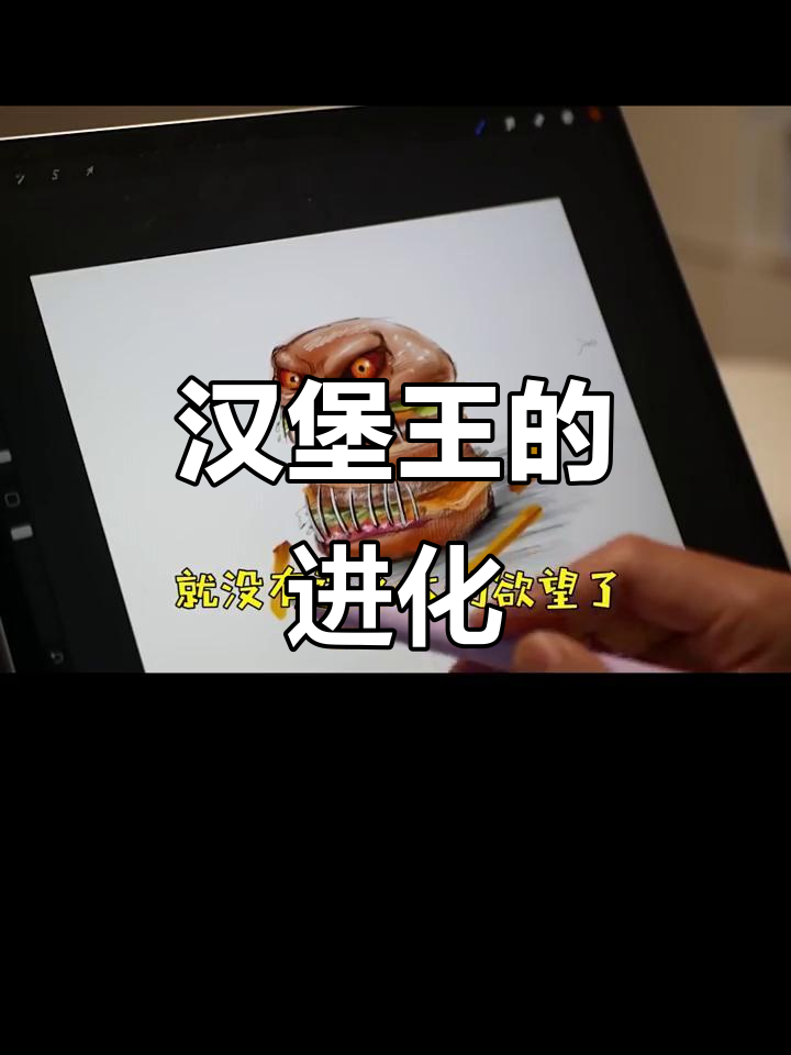 汉堡王如何从鸡肉面包变成恐怖巨无霸？