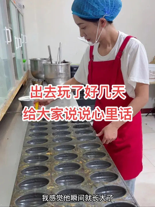 烘焙店制作糕点并售卖的日常全记录