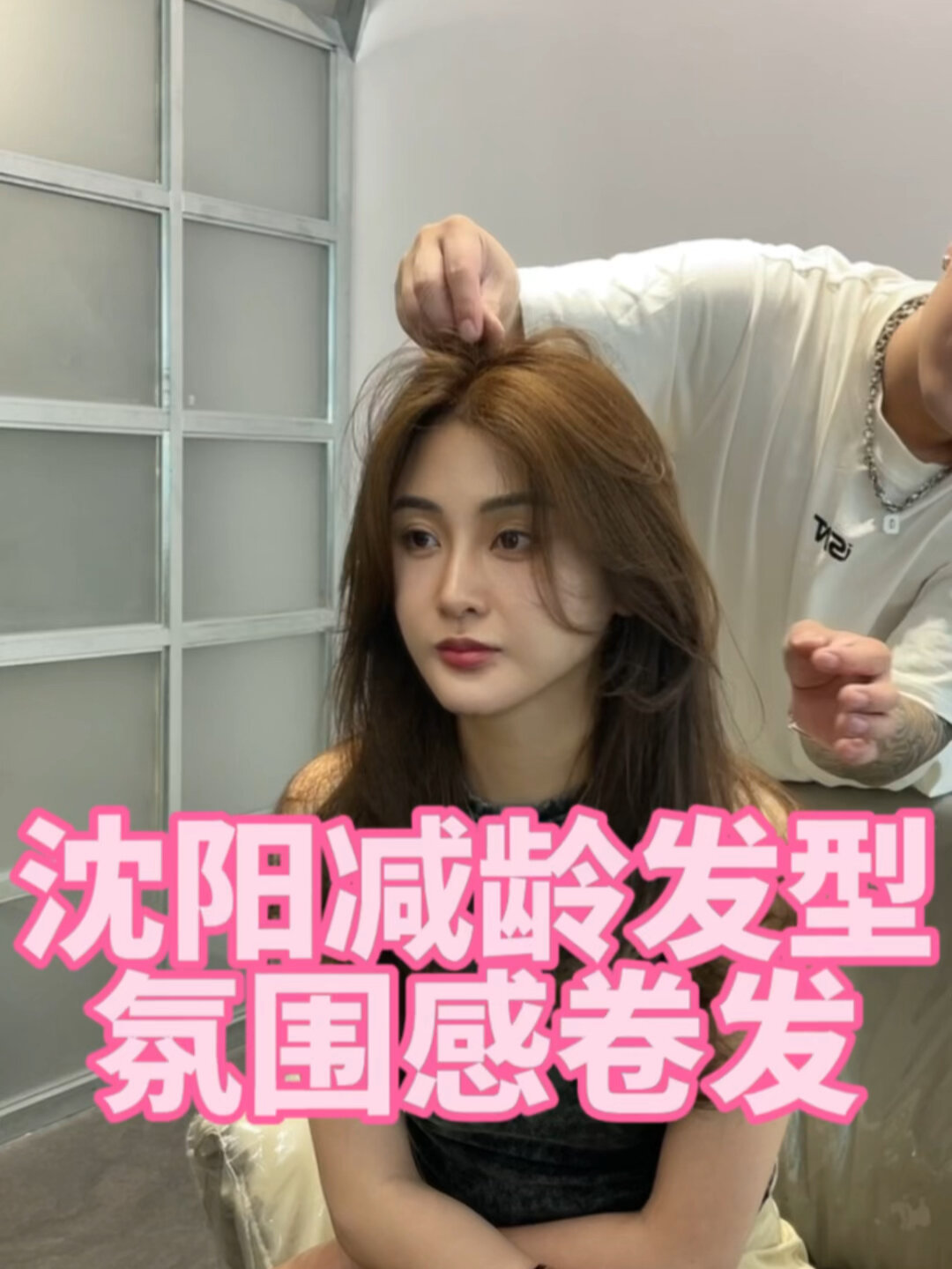 18～45岁的女生一定要尝试的卷发