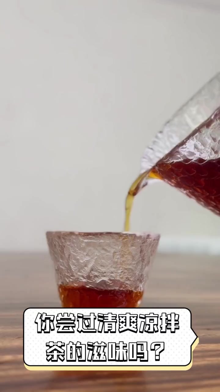 你尝过清爽凉拌茶的滋味吗?