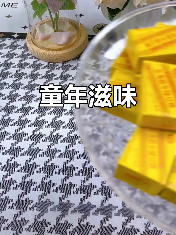 黄龙绿豆糕,回味无穷,童年的味道让人陶醉