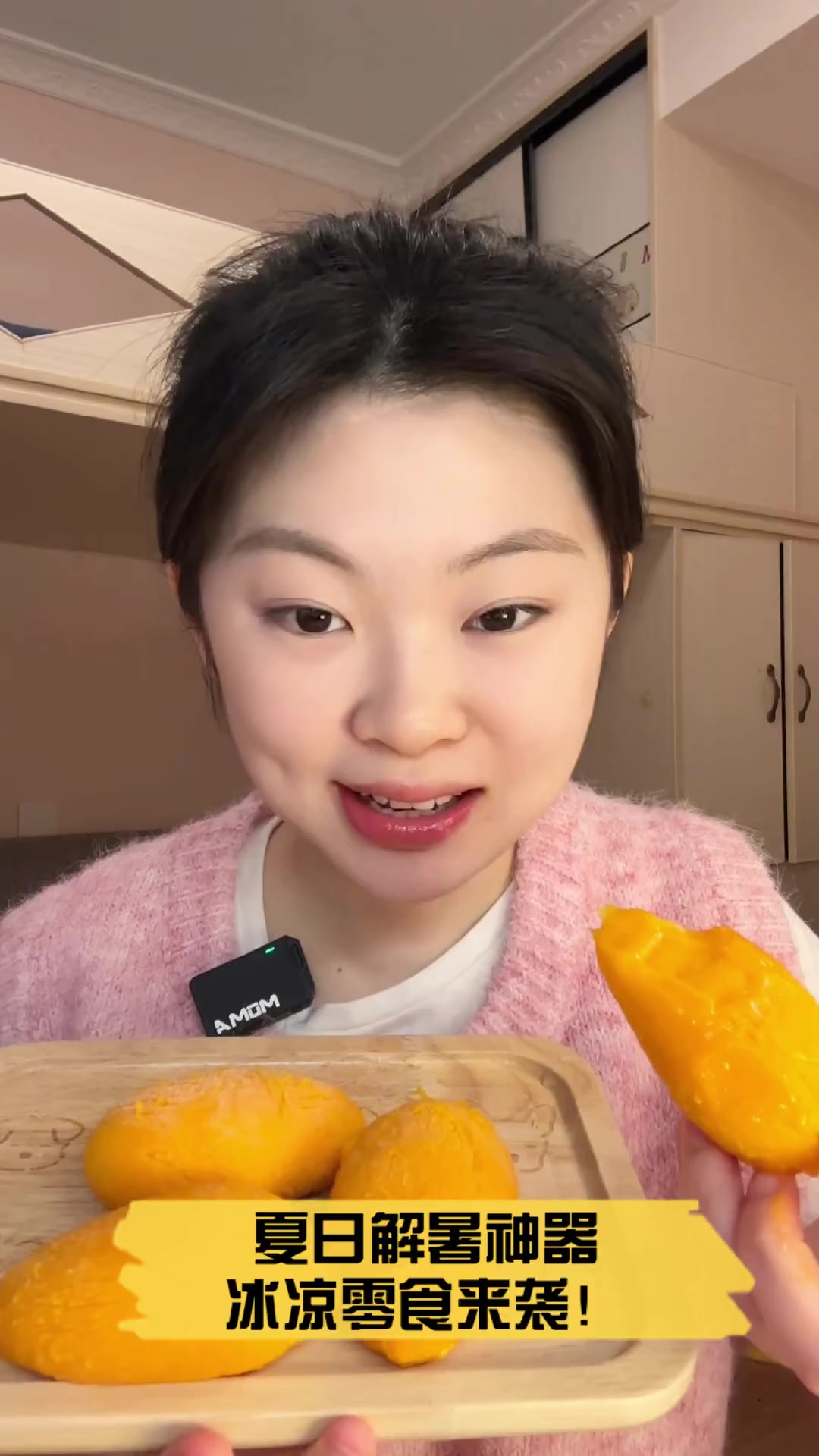 夏日解暑神器,冰凉零食来袭!