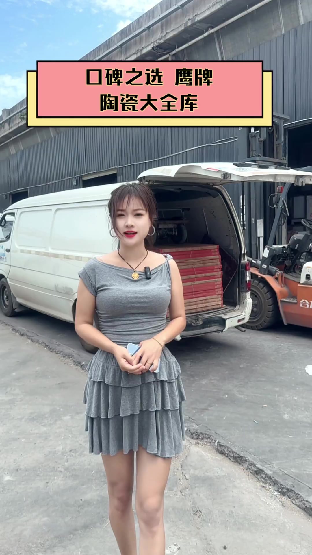 口碑之选,鹰牌陶瓷大全库