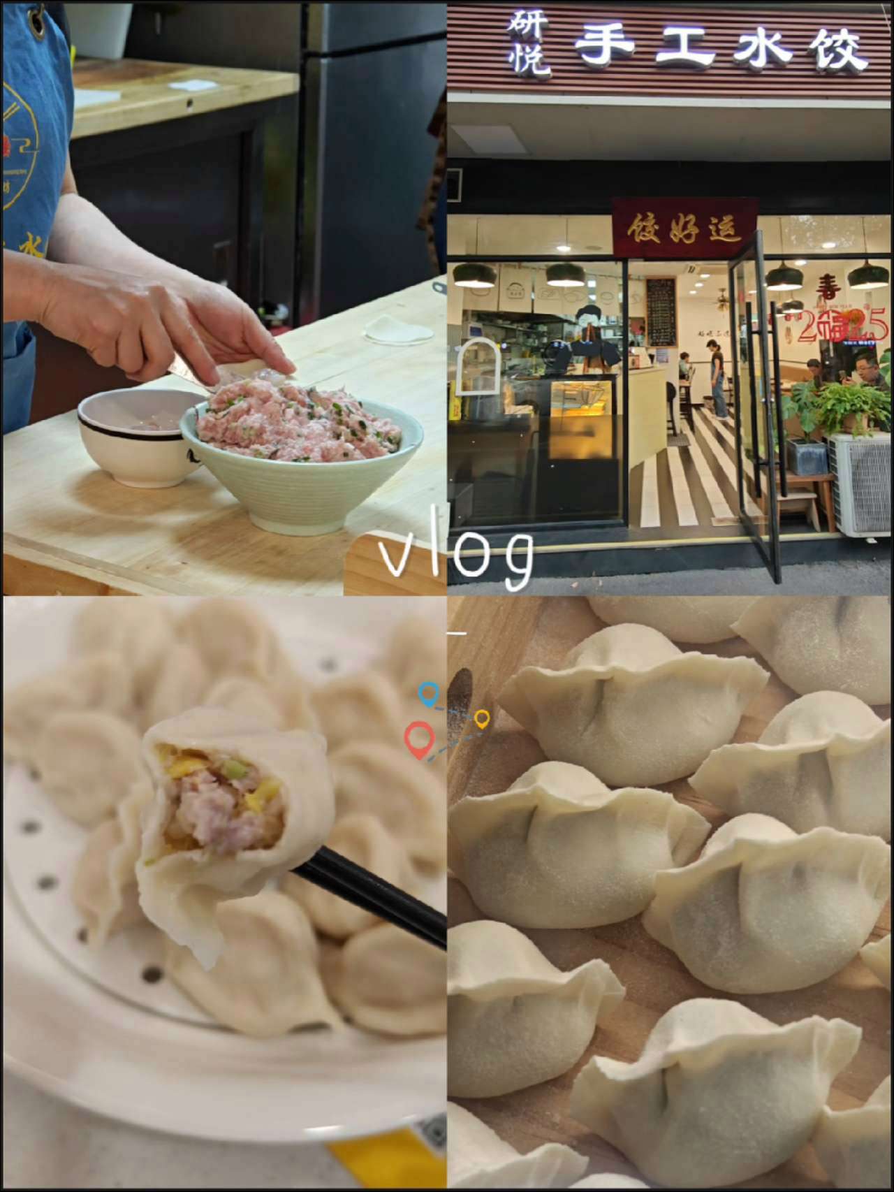 手工水饺