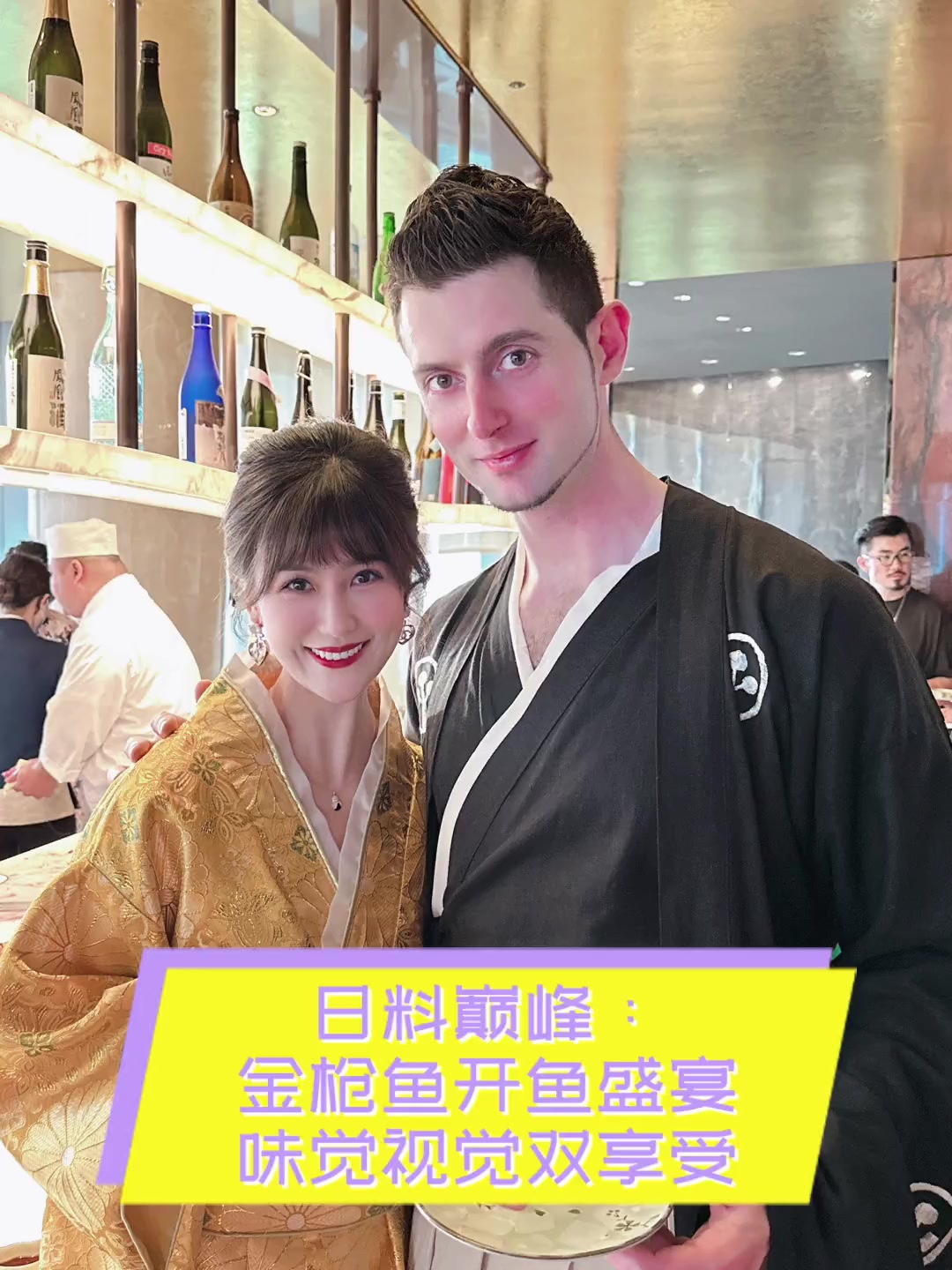 日料巅峰:金枪鱼开鱼盛宴,味觉视觉双享受