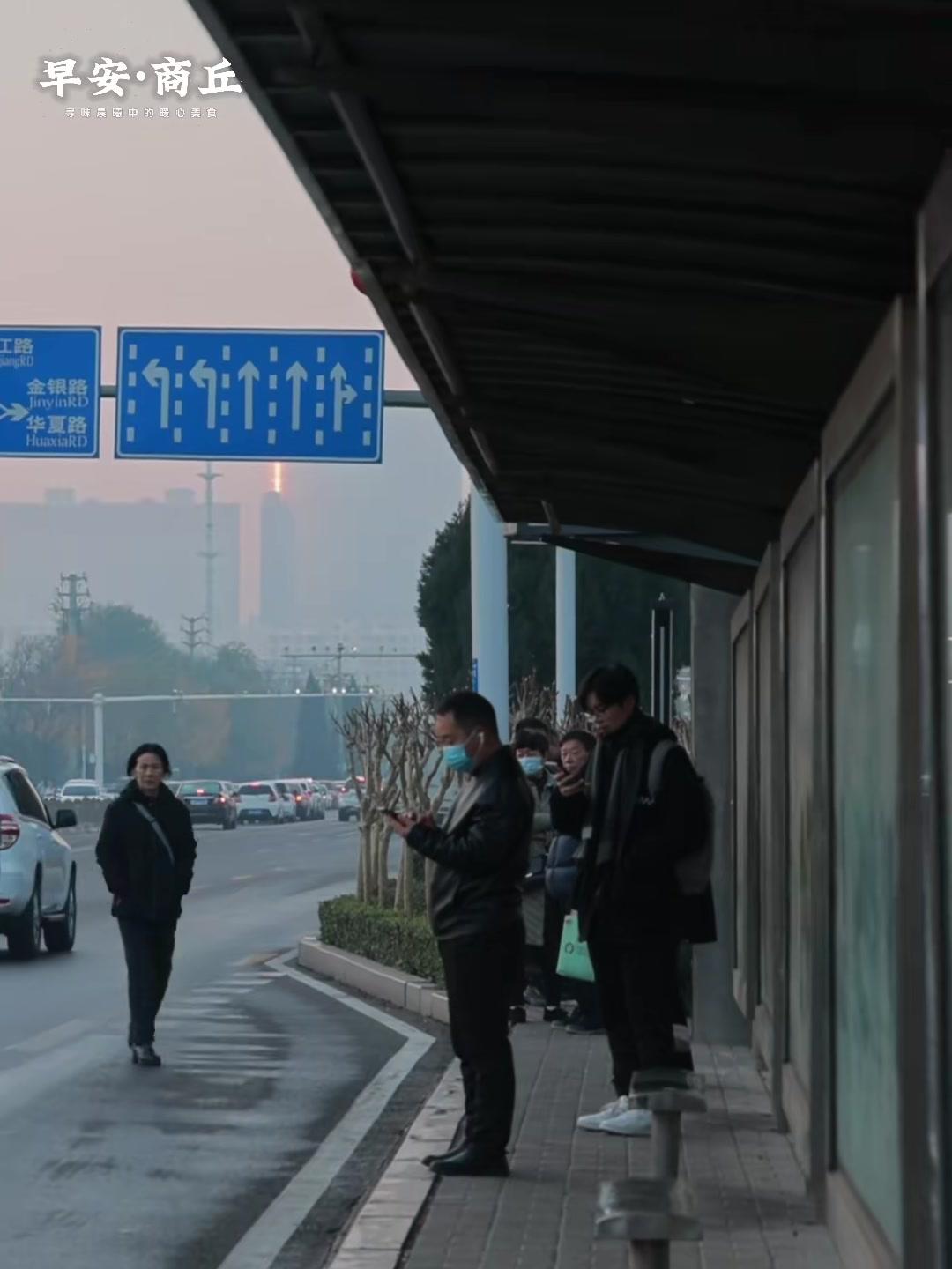 早安商丘:油饼母鸡汤 早安商丘 美食