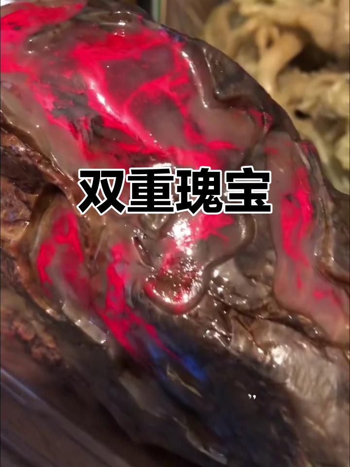 昌化田黄鸡血石,双重珍稀之美,价值连城