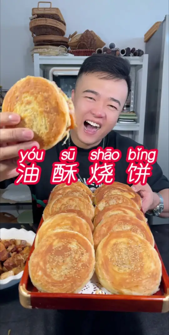 早餐店油酥烧饼在家做，如何外酥里软多层又好吃？