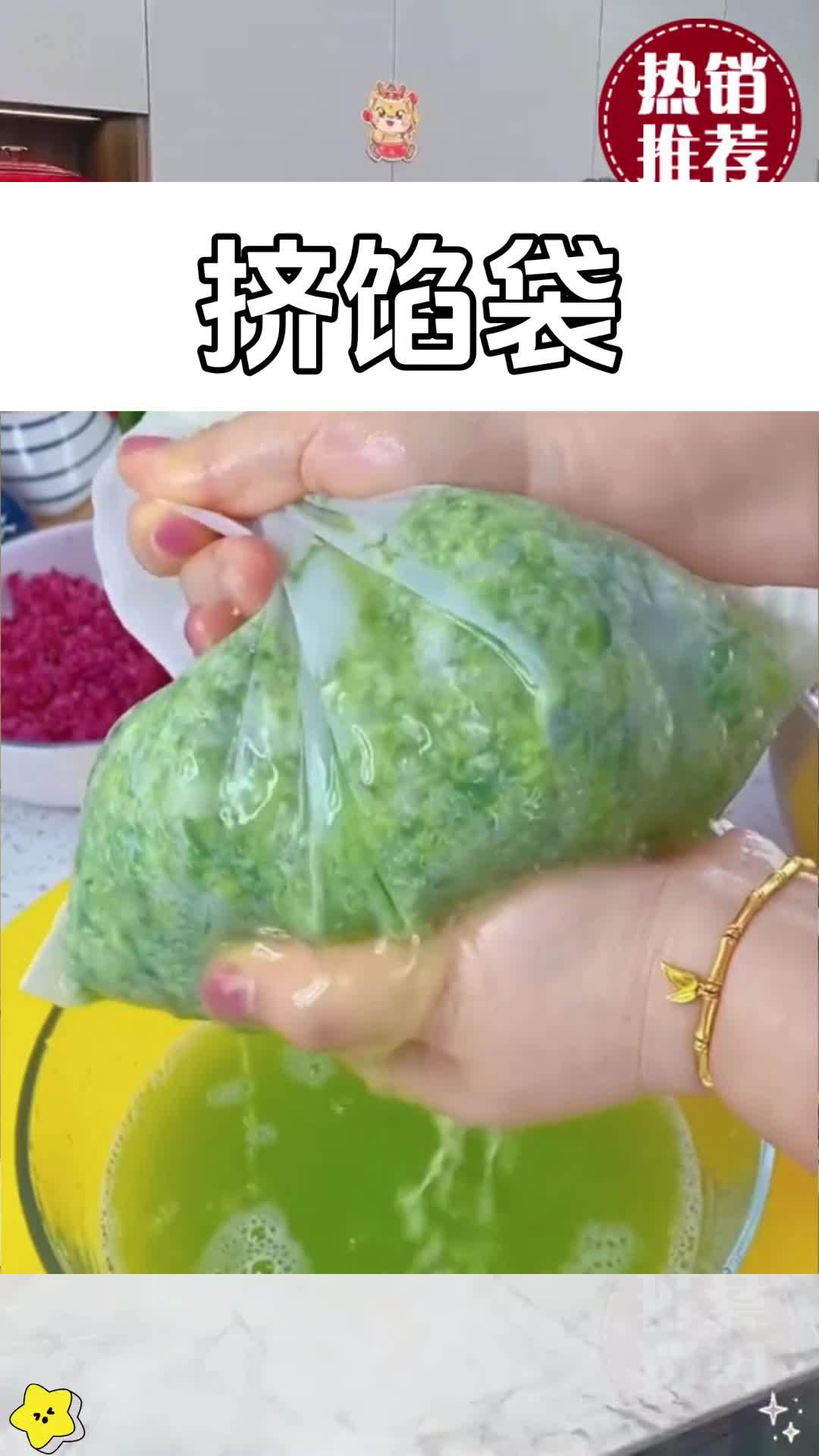 包包子包饺子 用这个挤馅袋方便省事又干净 厨房好物 生活好帮手 包饺子 菜馅挤水器 包饺子