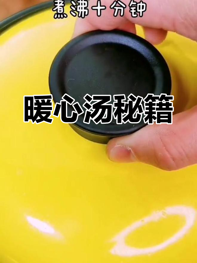 鸡蛋与酒酿煮汤,温暖女友的特殊时刻!