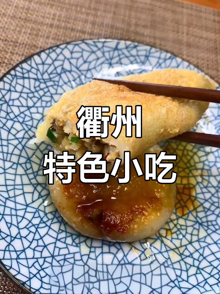 衢州清明粿与春笋的美味邂逅,带你领略南方风味