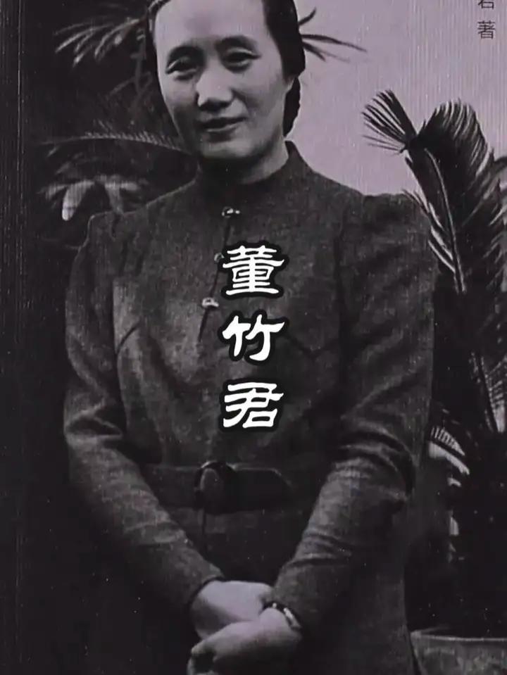 川菜史上的女强人 妇女节马上到了,川菜历史上的巾帼英雄,著名锦江川菜馆的创立人董竹君,她是