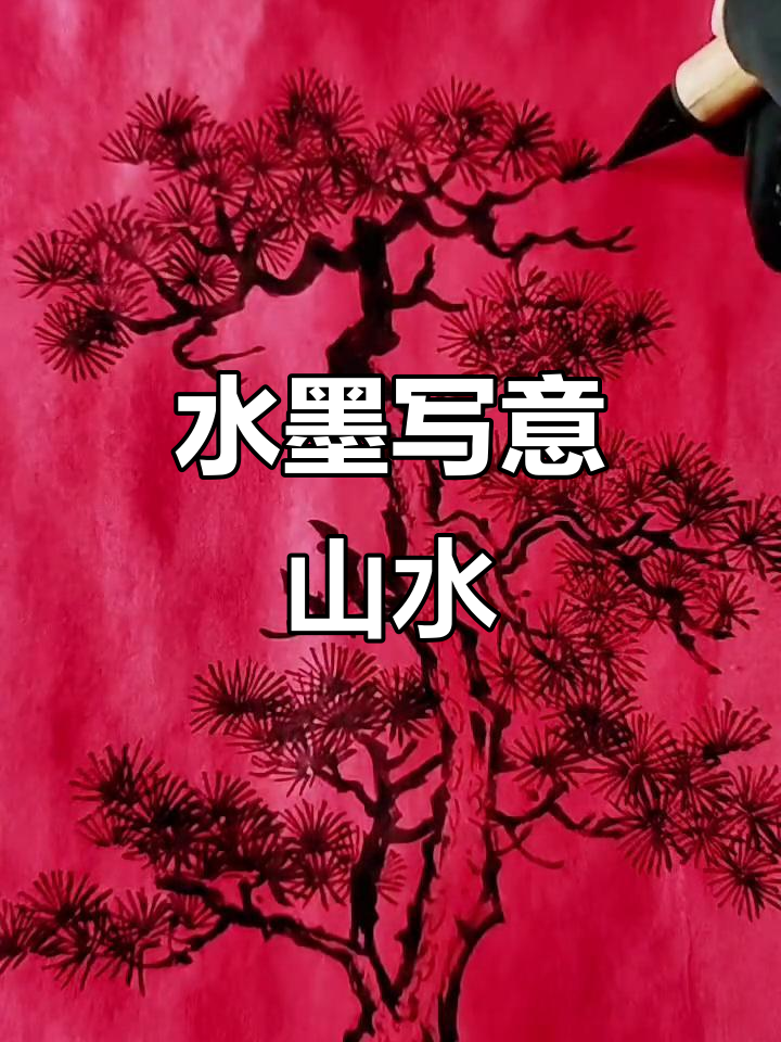 黑白线描山水画,逸雨斋水墨艺术