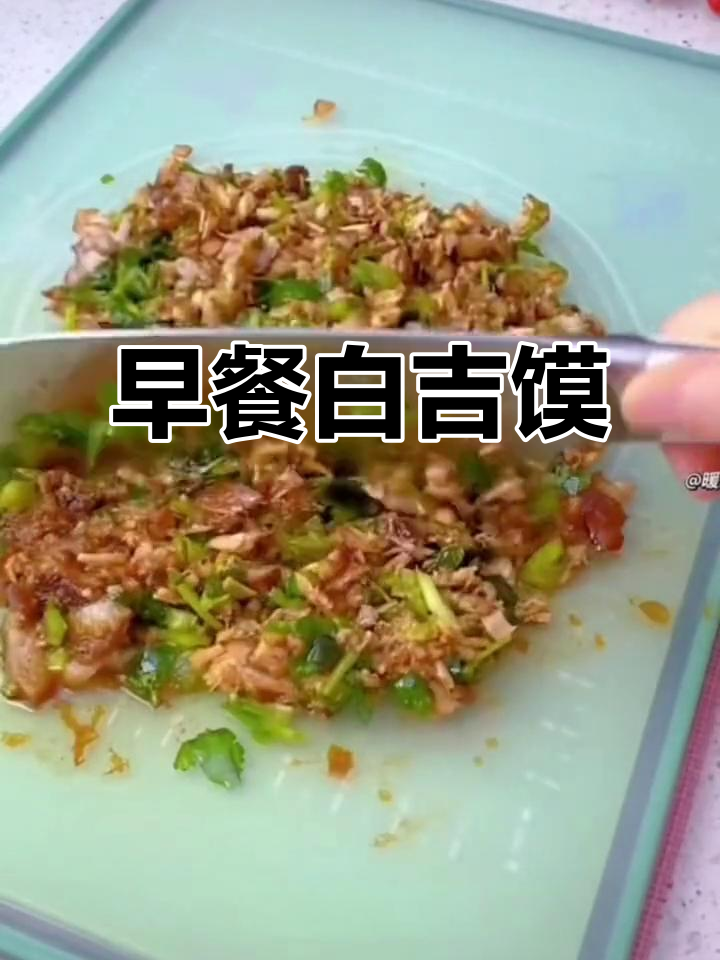 白吉馍与肉夹馍:早餐的绝妙搭配