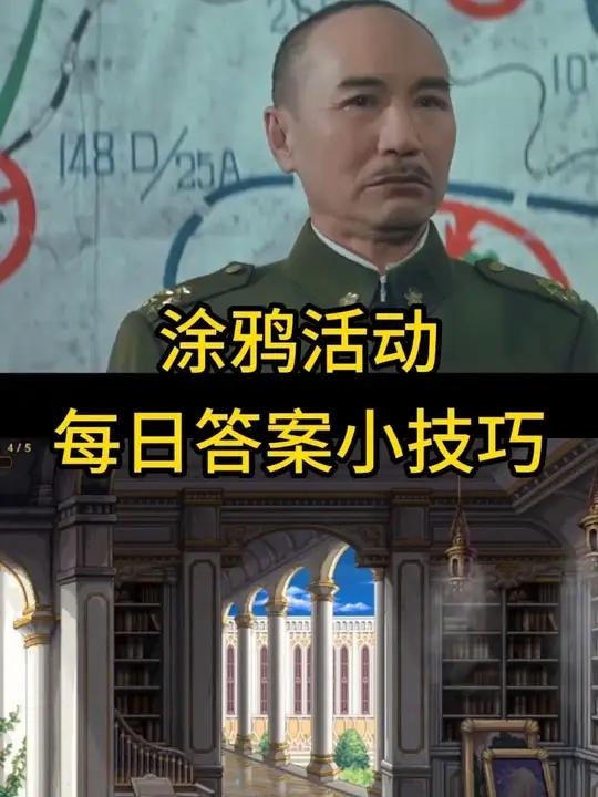 dnf涂鸦活动每日答案小技巧