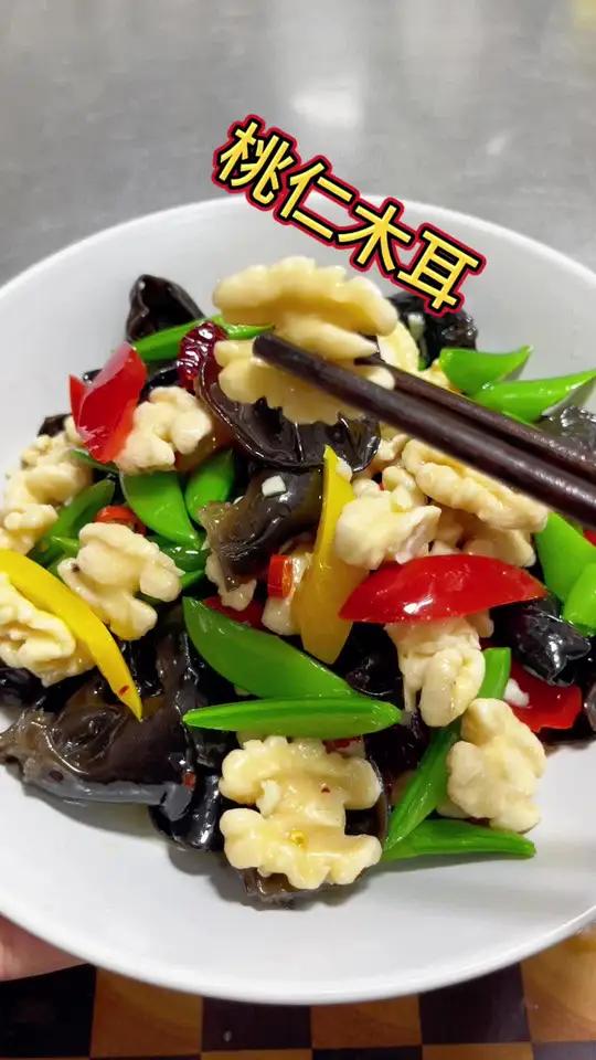 过年必备凉菜,大人小孩都爱吃的,桃仁木耳,清脆爽口