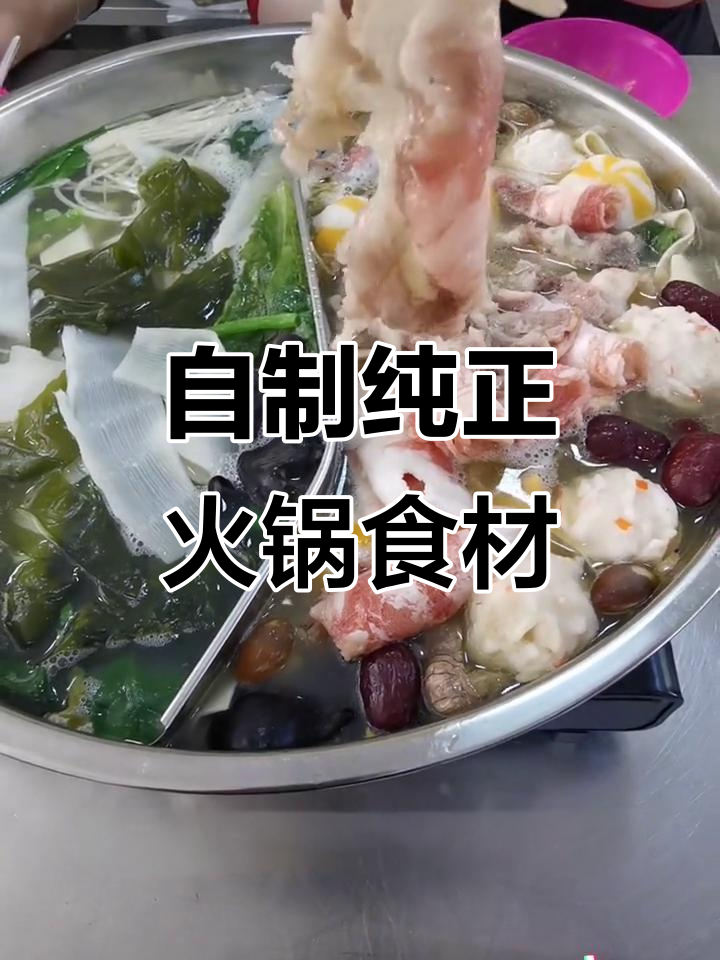 延边黄牛肉火锅,雪花胸口肉鲜美无比