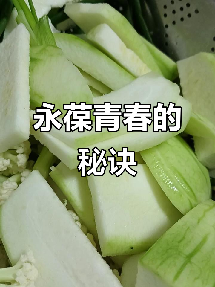 永远18岁,生日蛋糕的秘密