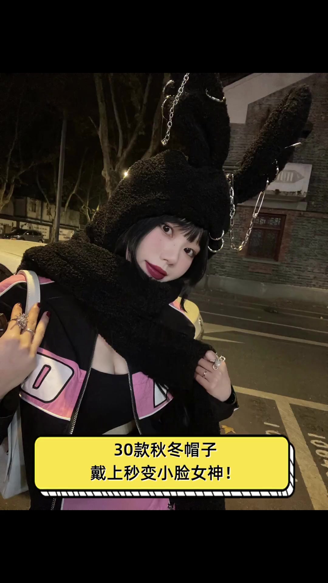 30款秋冬帽子,戴上秒变小脸女神!