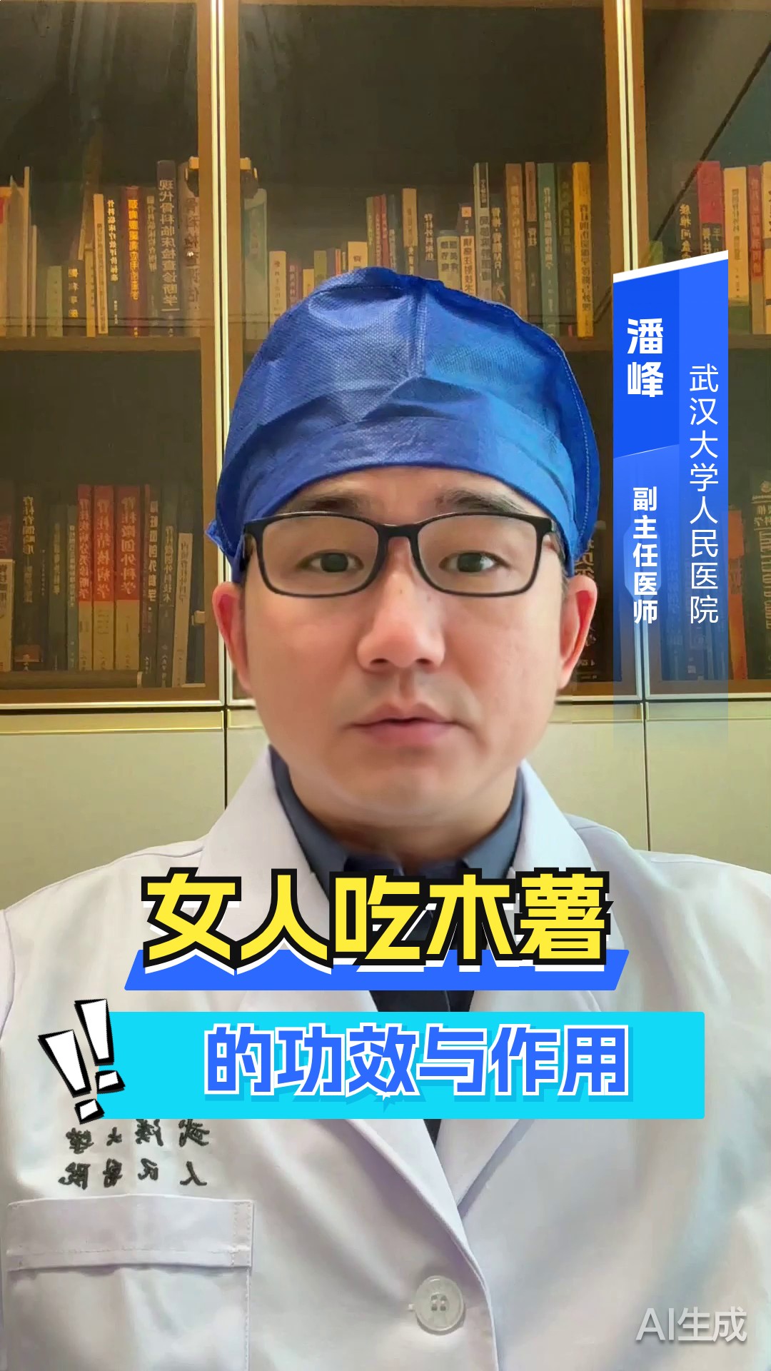 女人吃木薯的功效与作用