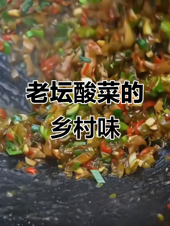 四川老坛酸菜大快朵颐,酸菜鱼、炒猪大肠和面条都超下饭