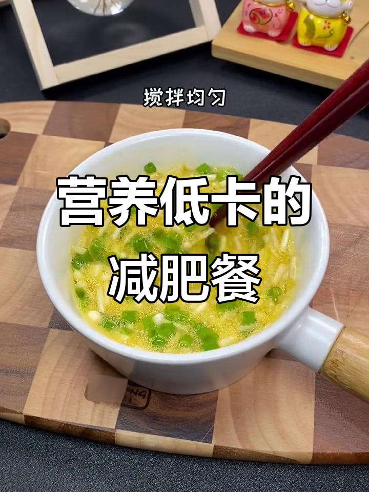 低卡金针菇鸡蛋饼,减脂期这样吃最有效