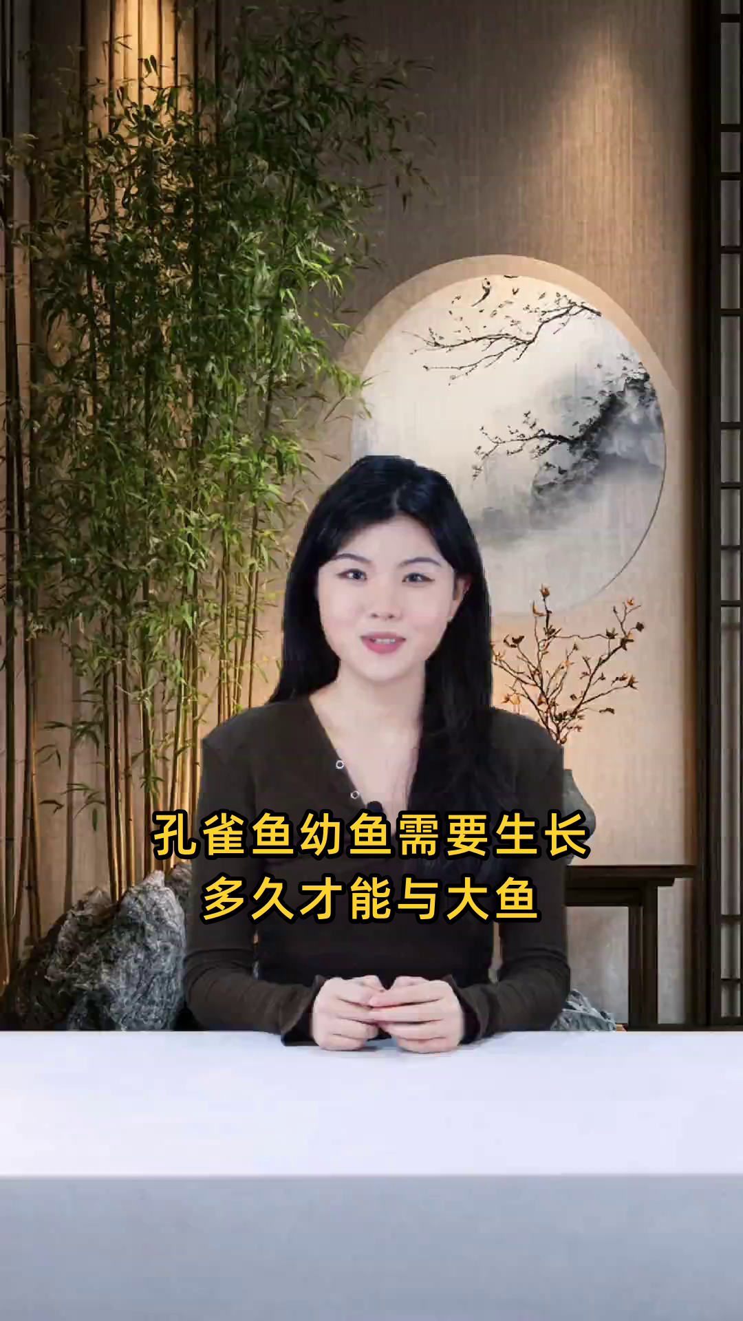 孔雀鱼小鱼生长多久后,才能安全地与大鱼共同放置?