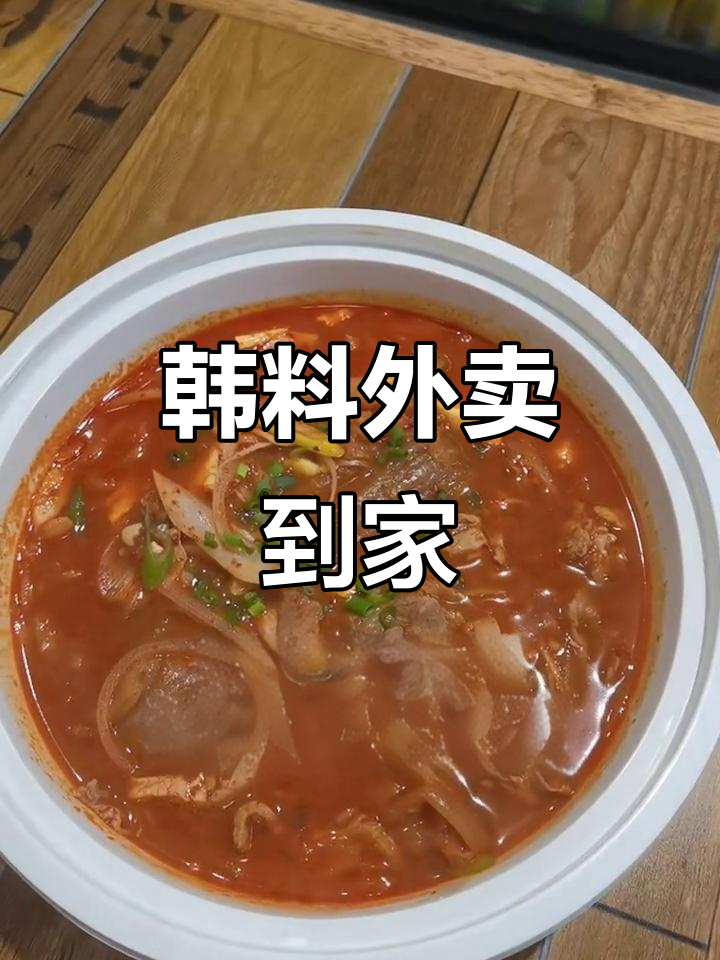 上海正宗韩国料理,辣酱拌蟹、泡菜汤全搞定