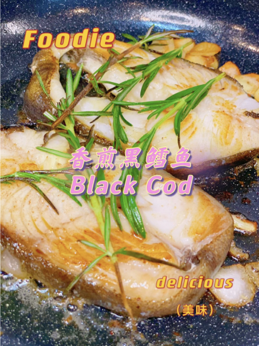 三分钟教会你煎山姆牌黑鳕鱼