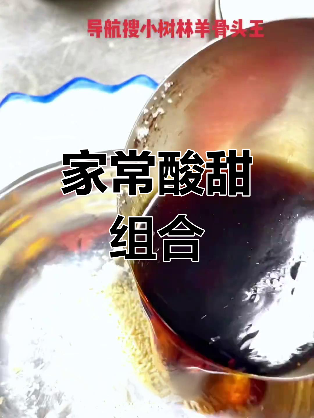 腊八蒜与菜花搭配,酸甜可口,家常美味,值得一试!