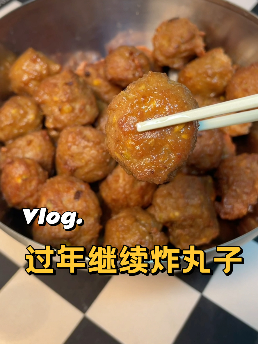 香炸牛肉丸子真正的外酥里嫩!