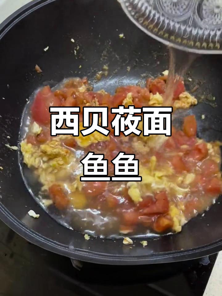 西贝莜面村必试减脂餐,无添加、低脂肪又美味