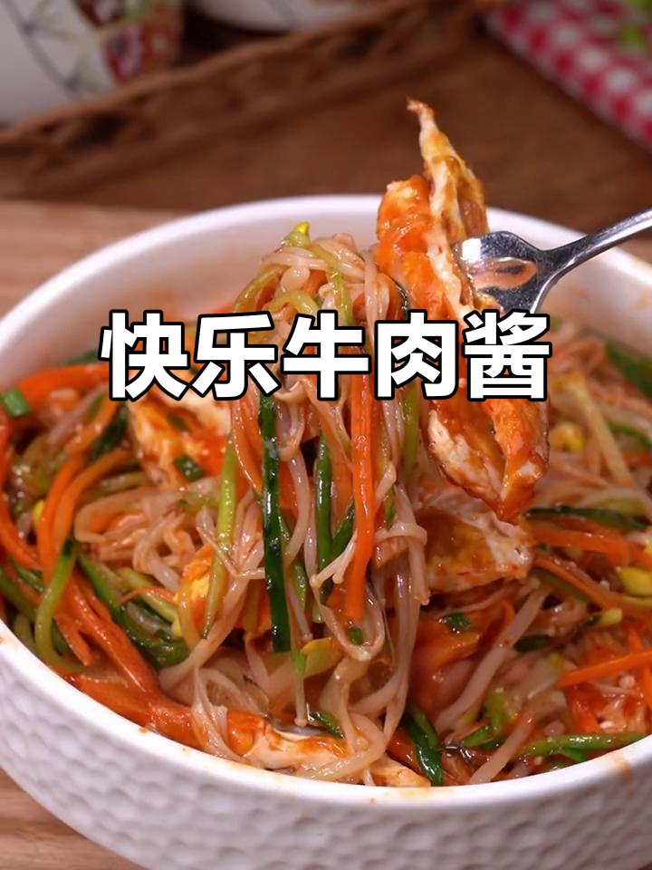 这款牛肉酱拌饭拌面，简直是美味无敌！