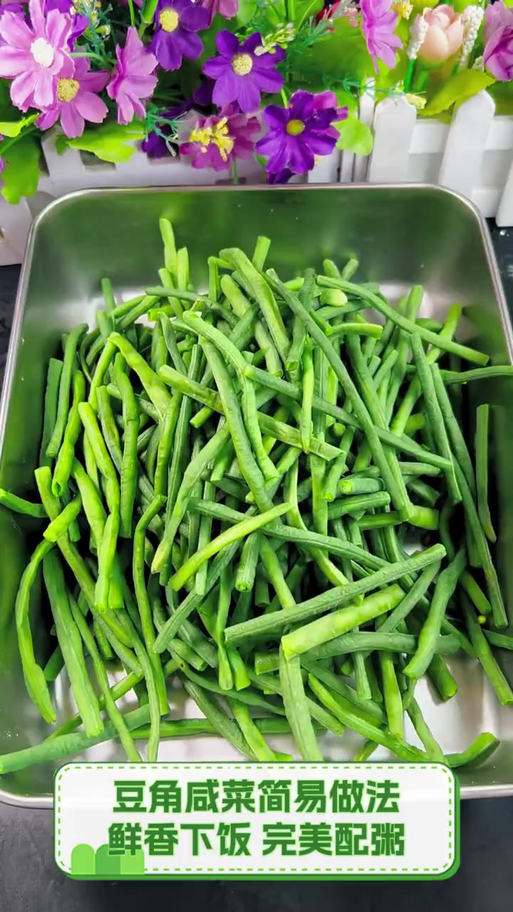 豆角咸菜简易做法,鲜香下饭,完美配粥