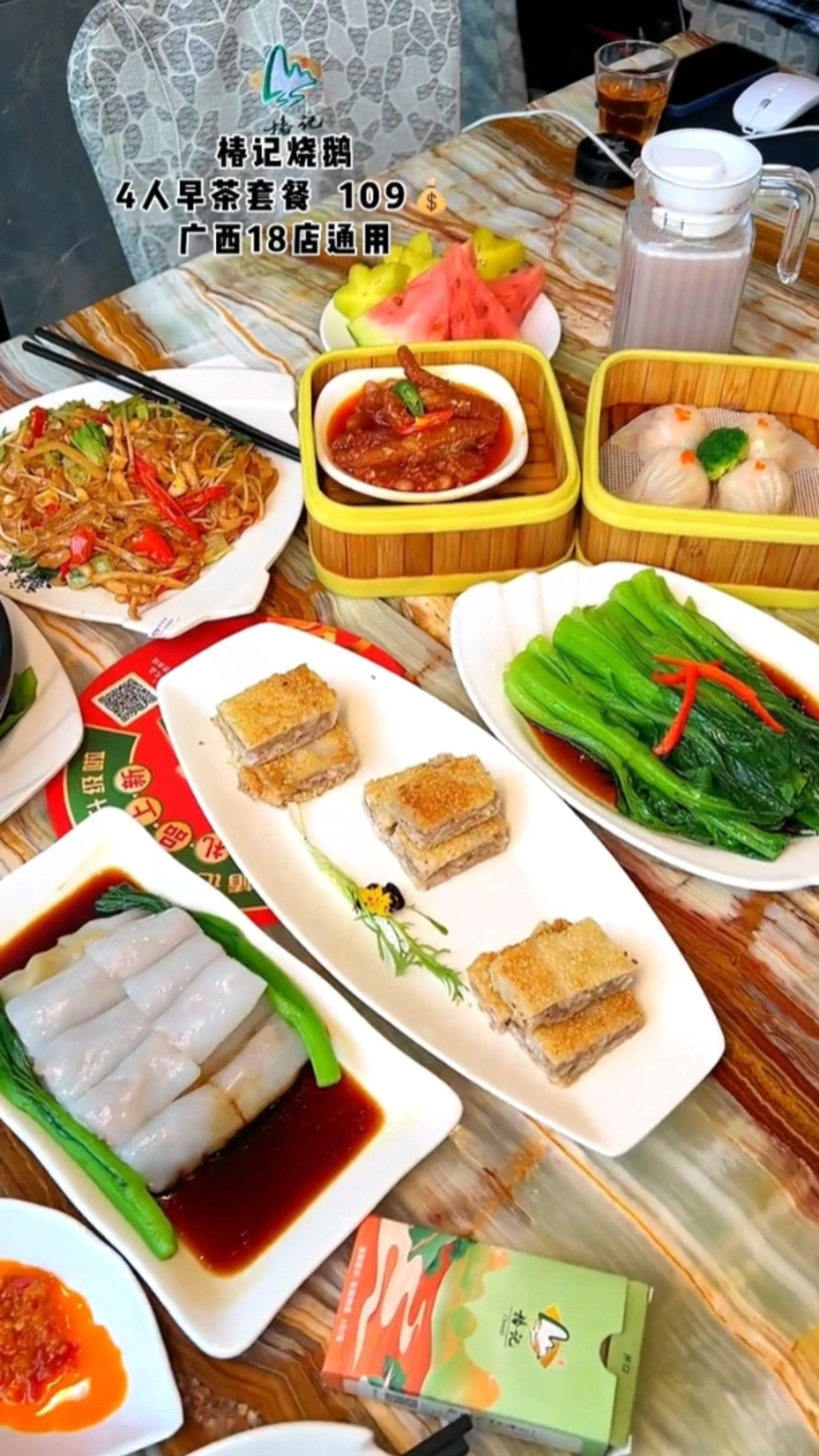 椿记烧鹅抖音套餐新上线,早茶晚市套餐 抖音创作者大会 广式茶点 真材实料才能做出好味道 新