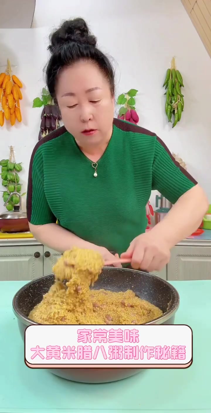 家常美味,大黄米腊八粥制作秘籍