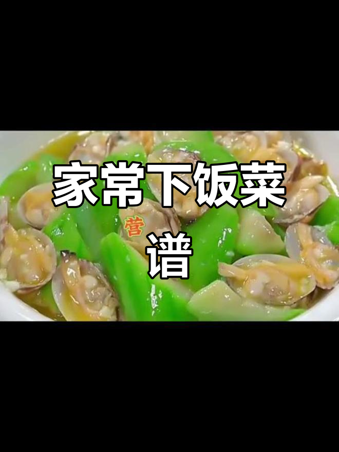 八道家常下饭汤菜,简单又美味,爷爷奶奶必学!