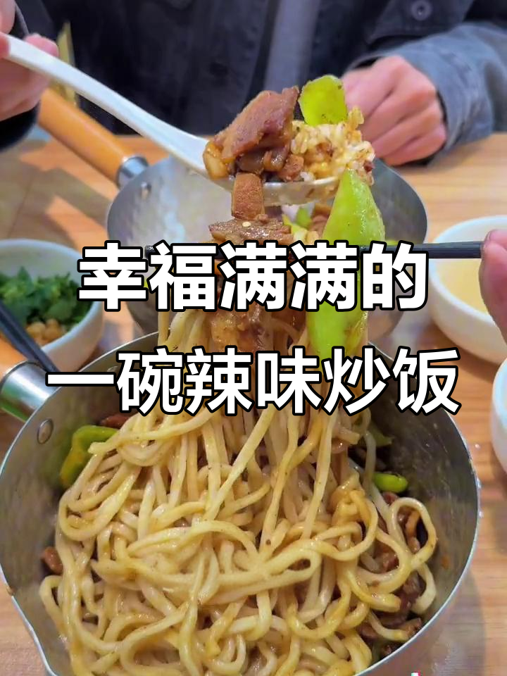 一碗辣椒炒肉盖饭,吃上一口就停不下来!