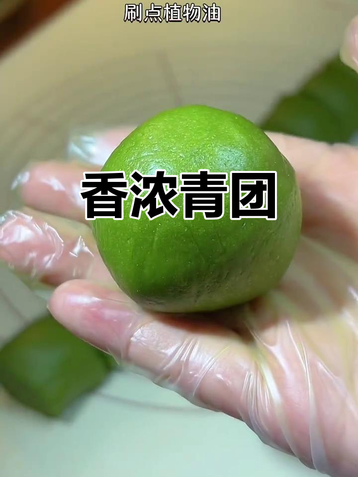 青团季节,简单做,香气扑鼻,软糯十足!