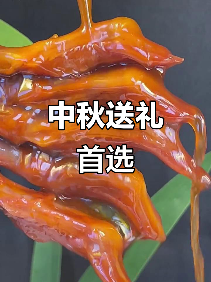 中秋送礼,温州藤桥鸭舌,口感绝佳,Q弹十足!