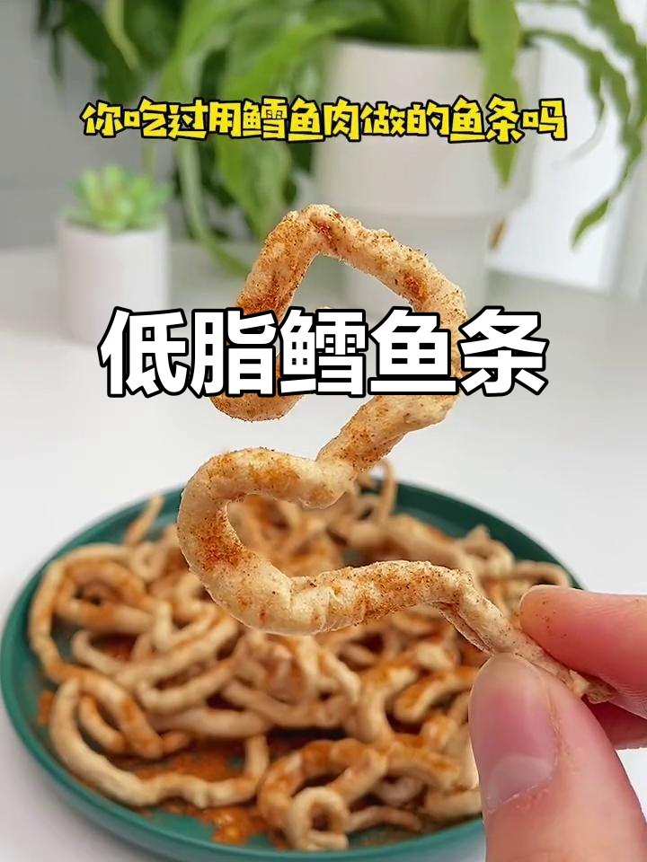 低卡鳕鱼条,酥脆鲜美,空气炸锅轻松做