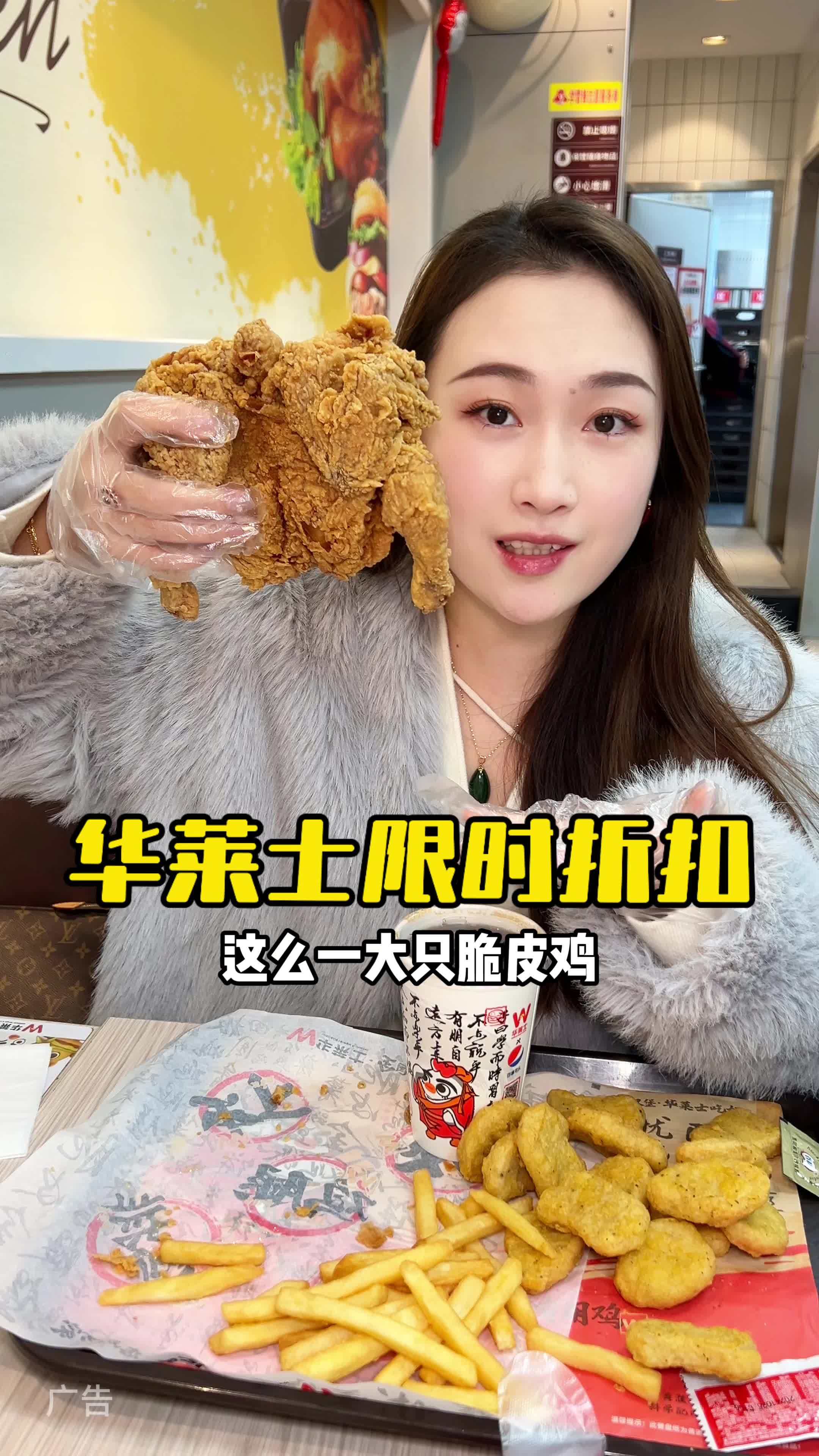 华莱士12月大促来啦!快囤券～华莱士全鸡配汉堡食 蜜汁手扒鸡 天儿冷吃点啥 华莱士团购