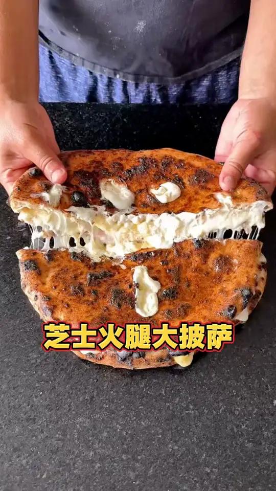 芝士火腿大披萨的做法
