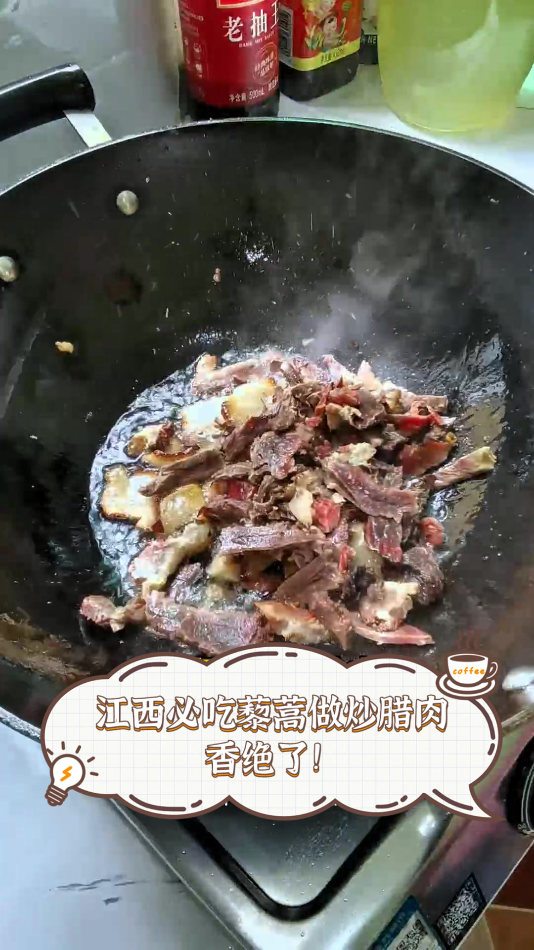 江西必吃藜蒿做炒腊肉，香绝了！