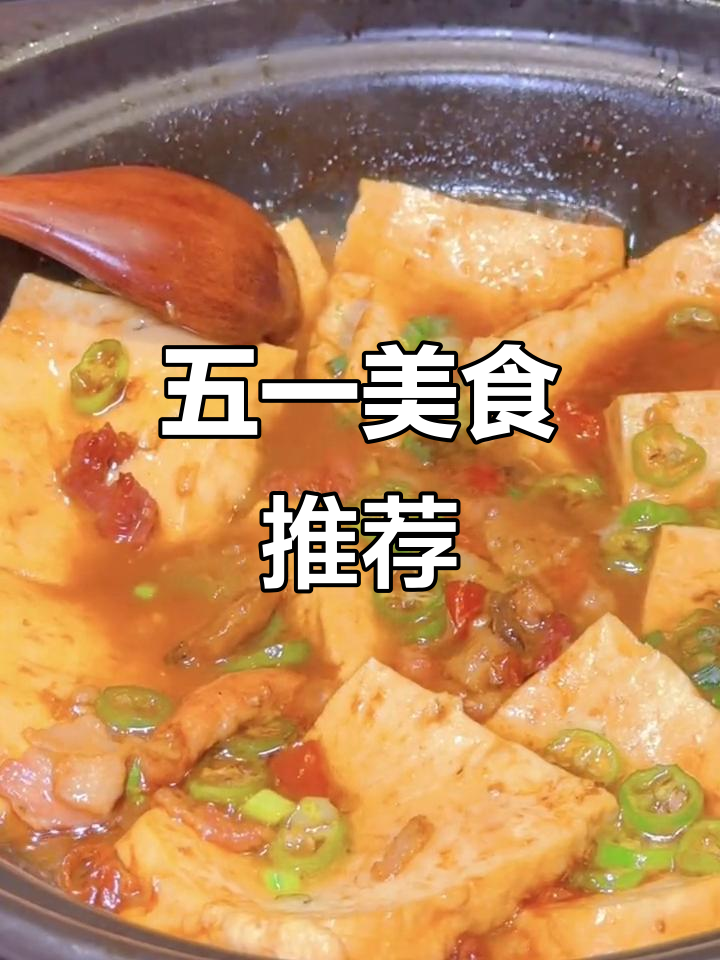 魔都排队王牌,炊烟小炒黄牛肉新店开张!阿姨疯狂干饭