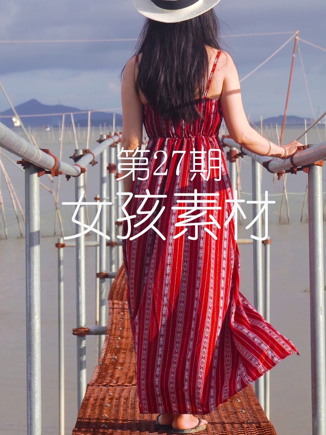 女孩一个人在吊桥上行走背影高清视频素材