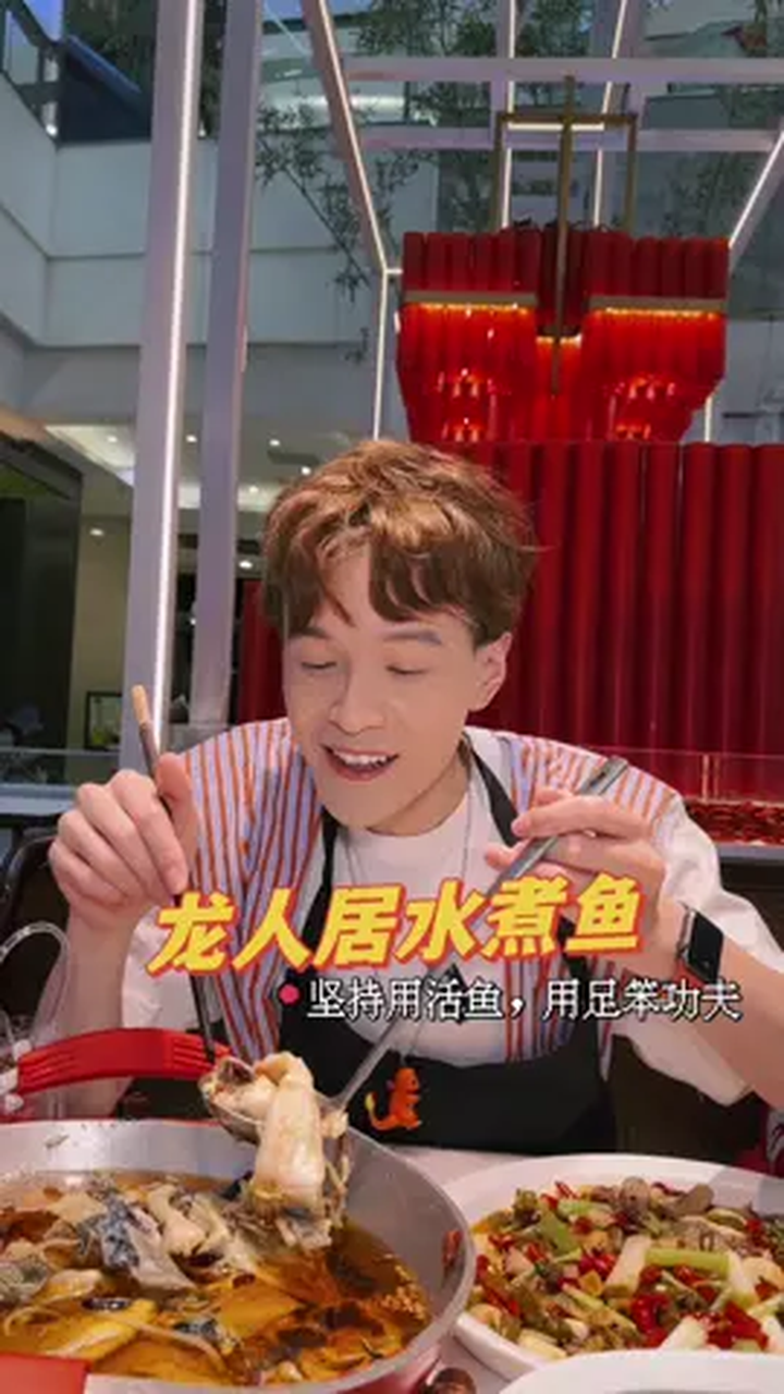 不愧是用足笨功夫的水煮鱼 北京美食探店