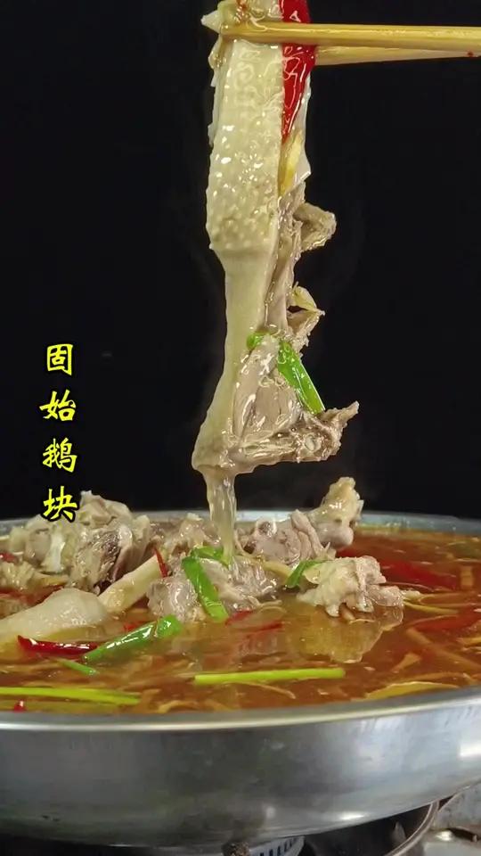 固始美食汉鹅块,汉鹅杂,鲜嫩多汁,汤鲜味美,简单易学易做出餐快适合小本创业,想学你就来我直