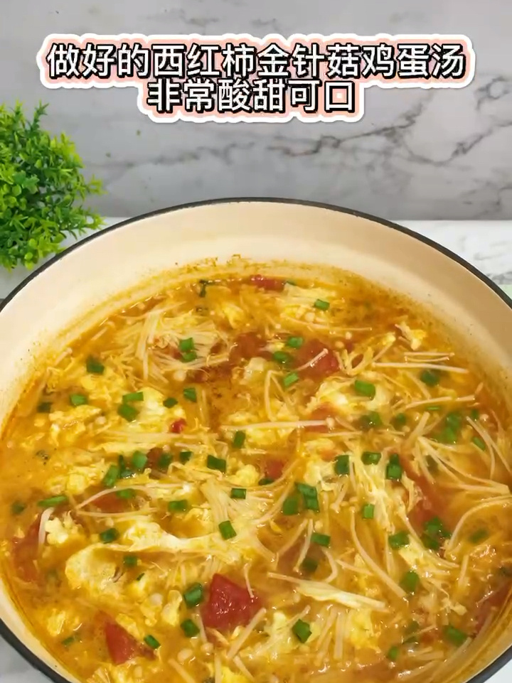 西红柿金针菇鸡蛋汤家常做法,珐琅锅就搞定